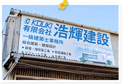 看板